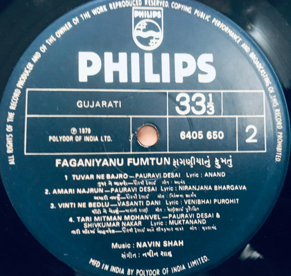 Navin Shah - Faganiyanu Fumtum (Vinyl) Image