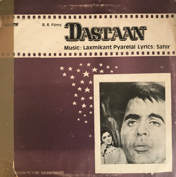 Laxmikant-Pyarelal, Sahir Ludhianvi - Dastaan (Vinyl) Image