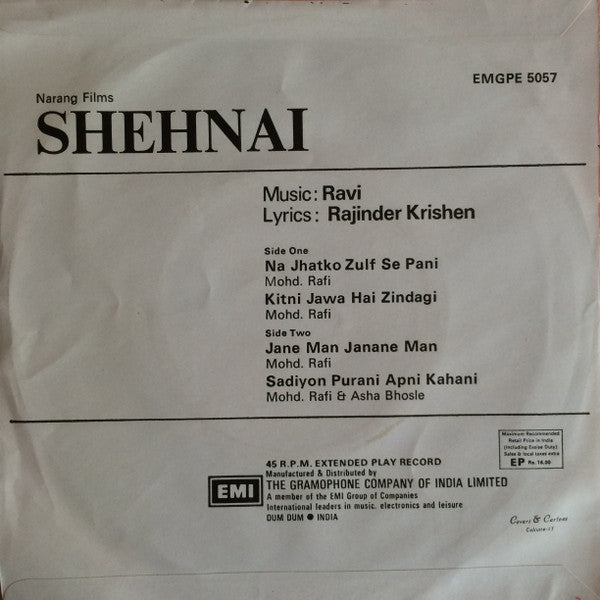 Ravi - Shehnai (45-RPM) Image