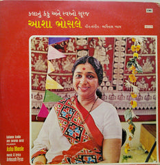 Asha Bhosle - Kalanun Kanku Ane Swarno Suraj - Asha Bhosle = àª•àª²àª¾àª¨à«àª‚ àª•àª‚àª•à« àª…àª¨à«‡ àª¸à«àªµàª°àª¨à«‹ àª¸à«‚àª°àªœ - àª†àª¶àª¾ àª­à«‹àª¸àª²à«‡ (Vinyl) Image