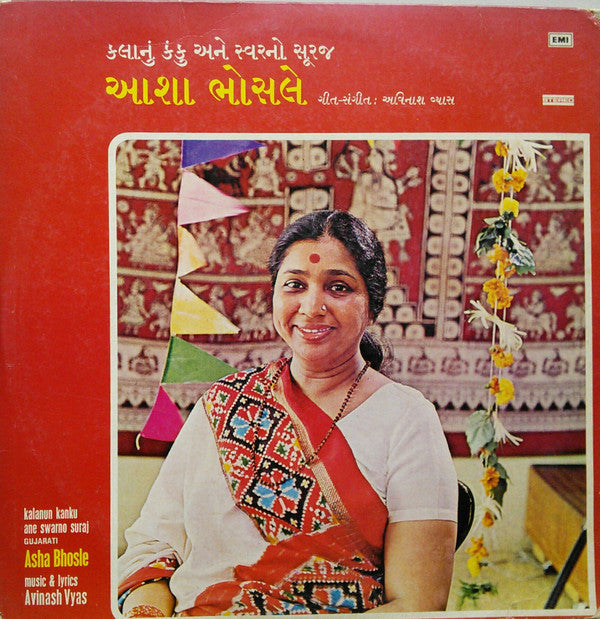 Asha Bhosle - Kalanun Kanku Ane Swarno Suraj - Asha Bhosle = àª•àª²àª¾àª¨à«àª‚ àª•àª‚àª•à« àª…àª¨à«‡ àª¸à«àªµàª°àª¨à«‹ àª¸à«‚àª°àªœ - àª†àª¶àª¾ àª­à«‹àª¸àª²à«‡ (Vinyl) Image
