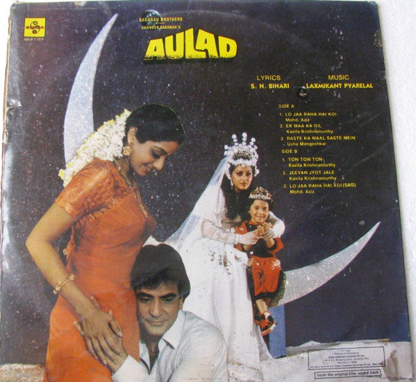 Laxmikant-Pyarelal, S. H. Bihari - Aulad (Vinyl) Image