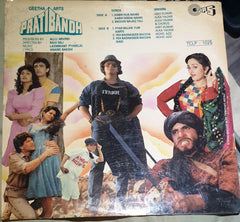 Laxmikant-Pyarelal, Anand Bakshi - Pratibandh (Vinyl) Image