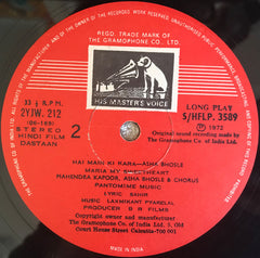 Laxmikant-Pyarelal, Sahir Ludhianvi - Dastaan (Vinyl) Image