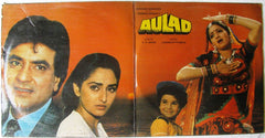 Laxmikant-Pyarelal, S. H. Bihari - Aulad (Vinyl) Image