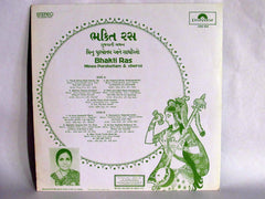 Minoo Purshottam - Bhakti Ras (Vinyl) Image