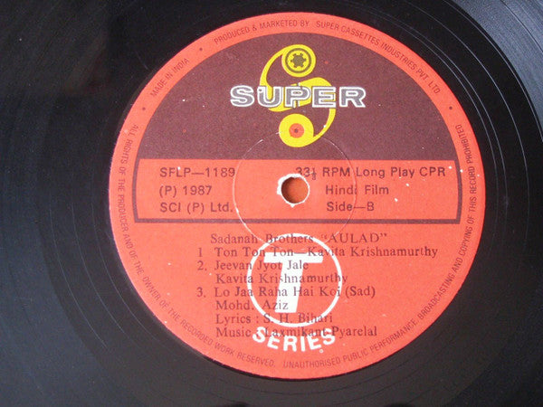 Laxmikant-Pyarelal, S. H. Bihari - Aulad (Vinyl) Image