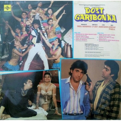 Laxmikant-Pyarelal - Dost Garibon Ka (Vinyl) Image