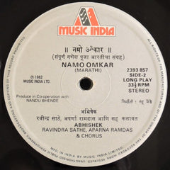 Jayant Oak, Ravindra Sathe, Aparna Ramdas - Namo Omkar (Marathi) (Vinyl)