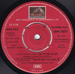 Laxmikant-Pyarelal - Anari (45-RPM)