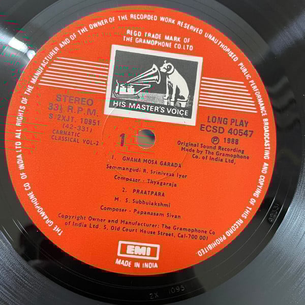 Various - Gems From The Carnatic Classicals (Vinyl)