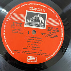 Various - Gems From The Carnatic Classicals (Vinyl)