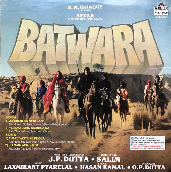 Laxmikant-Pyarelal â€¢ Hasan Kamaal - Batwara (Vinyl) Image