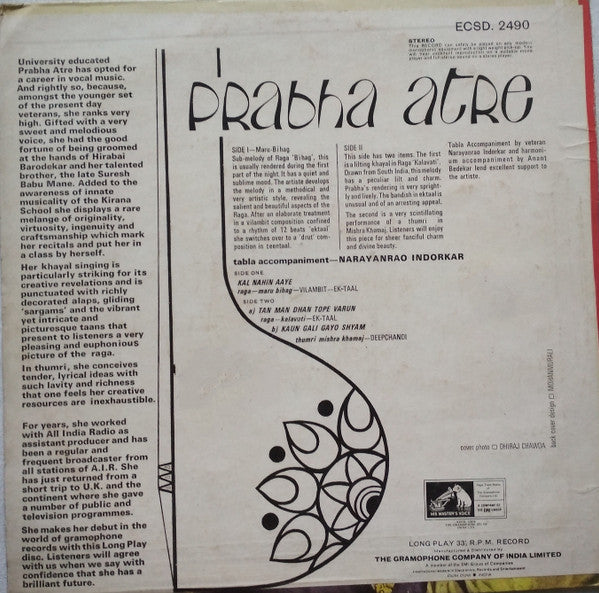Prabha Atre - Prabha Atre (Vinyl) Image