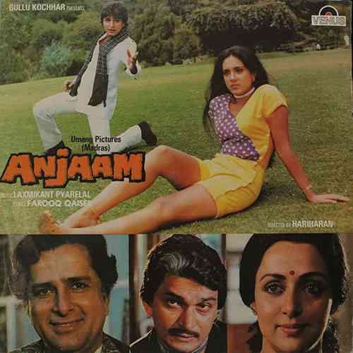 Laxmikant-Pyarelal, Faruk Kaiser - Anjaam (Vinyl)