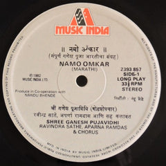 Jayant Oak, Ravindra Sathe, Aparna Ramdas - Namo Omkar (Marathi) (Vinyl)