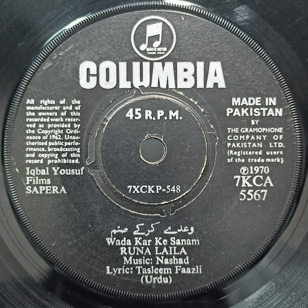 Nashad - Sapera (45-RPM)