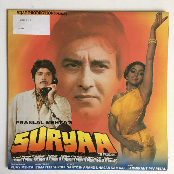 Laxmikant-Pyarelal, Santosh Anand & Hasan Kamaal - Suryaa (Vinyl)