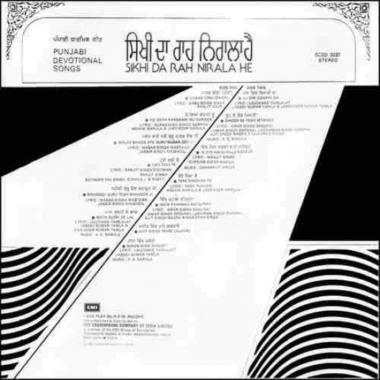 Various - Sikhi Da Rah Nirala He (Vinyl) Image