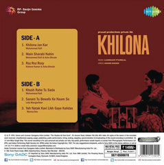 Laxmikant-Pyarelal, Anand Bakshi - Khilona (Vinyl)