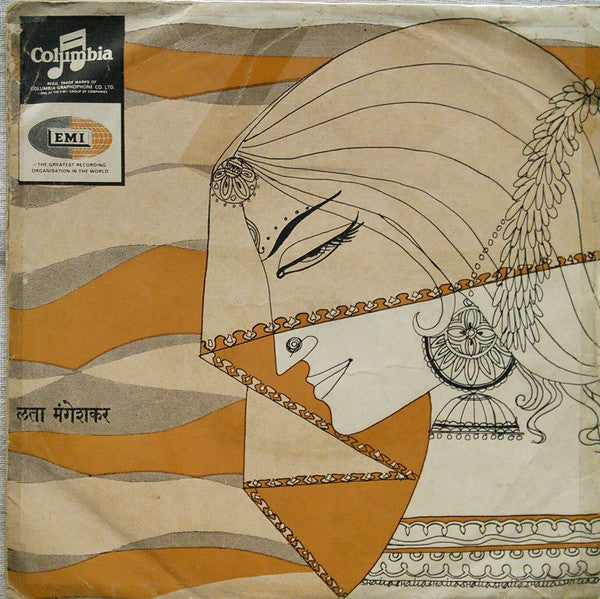 Lata Mangeshkar - à¤²à¤¤à¤¾ à¤®à¤‚à¤—à¥‡à¤¶à¤•à¤°â€‹ - Marathi Modern (45-RPM) Image