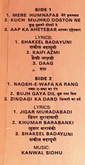 Kanwal Sidhu - Haseen Yaadein (Vinyl) Image