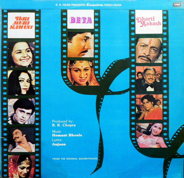 Hemant Bhosle - Teri Meri Kahani / Beta / Dharti Aakash (Vinyl)