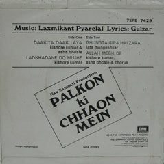 Laxmikant-Pyarelal, Gulzar - Palkon Ki Chhaon Mein (45-RPM)