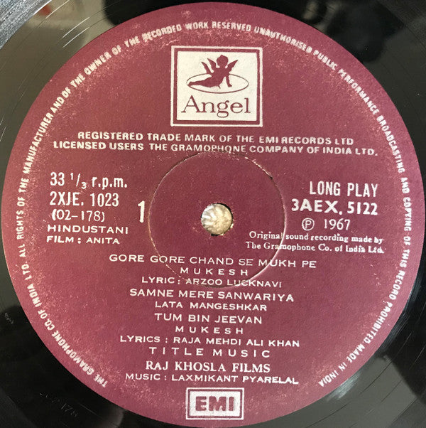 Laxmikant-Pyarelal - Anita (Vinyl) Image