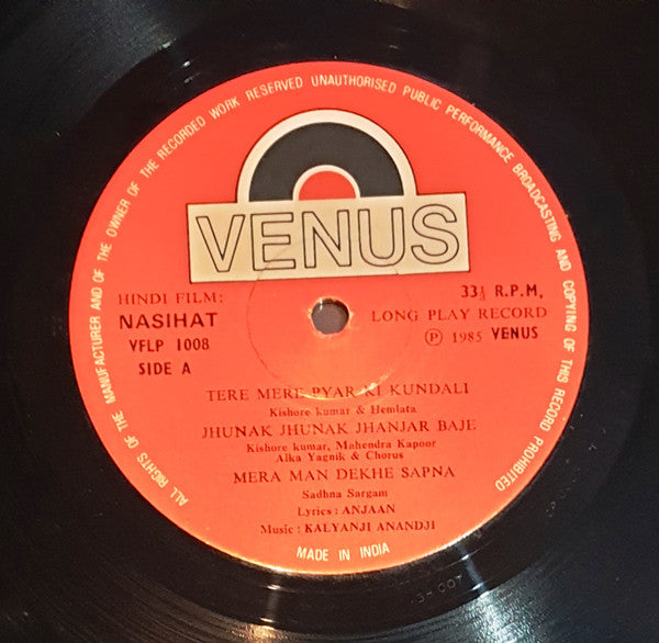 Kalyanji-Anandji - Nasihat (Vinyl)