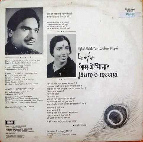 Iqbal Siddiqui & Vandana Bajpai - Jaam-O-Meena (Vinyl) Image