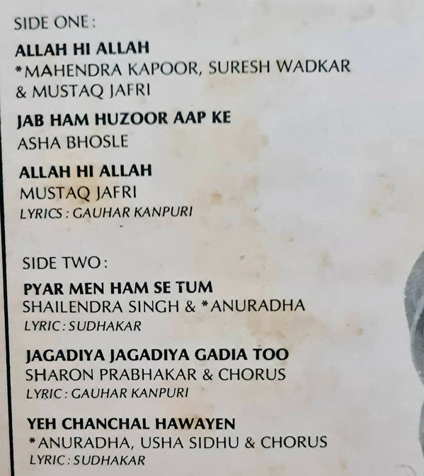 Vijay Batalvi, Gauhar Kanpuri & Sudhakar Sharma - Kiski Biwi (Vinyl) Image