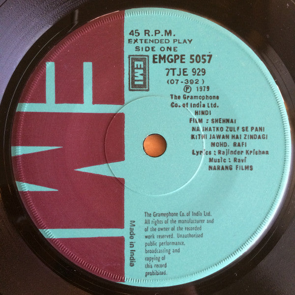 Ravi - Shehnai (45-RPM) Image