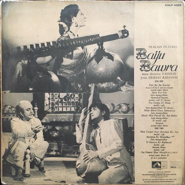Naushad - Baiju Bawra (Vinyl) Image