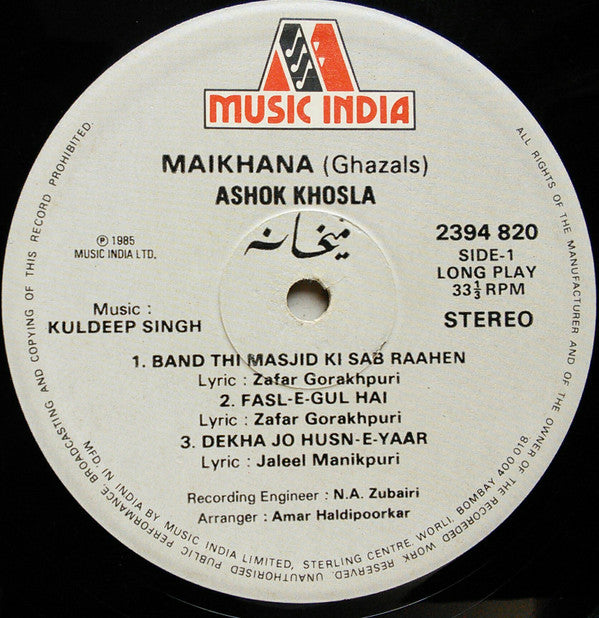 Ashok Khosla - Maikhana (Vinyl) Image