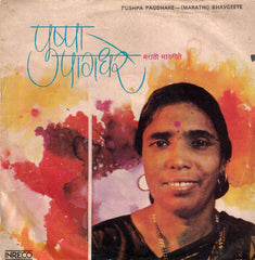 Pushpa Pagdhare - (Marathi) Bhavgeete = मराठी भावगीते (45-RPM)