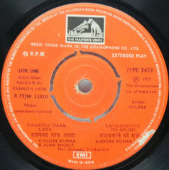 Laxmikant-Pyarelal, Gulzar - Palkon Ki Chhaon Mein (45-RPM)