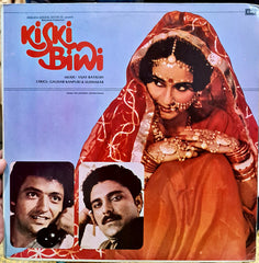 Vijay Batalvi, Gauhar Kanpuri & Sudhakar Sharma - Kiski Biwi (Vinyl) Image