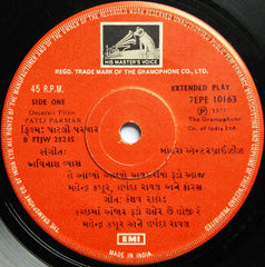 Avinash Vyas - Patli Parmar = પાટલી પરમાર (45-RPM)