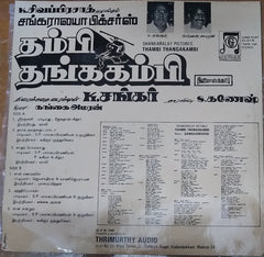 Gangai Amaran - Thambi Thangakambi (Vinyl) Image