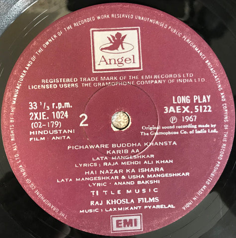 Laxmikant-Pyarelal - Anita (Vinyl)
