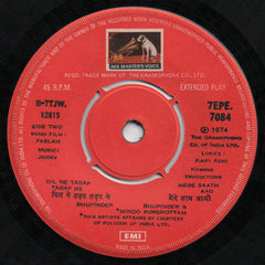 Jaidev - Faslah (45-RPM)