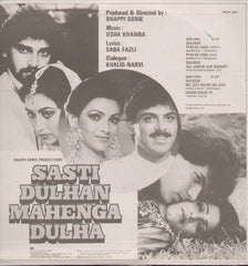 Usha Khanna - Sasti Dulhan Mahenga Dulha (Vinyl) Image