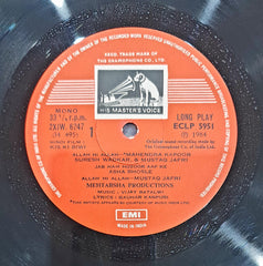 Vijay Batalvi, Gauhar Kanpuri & Sudhakar Sharma - Kiski Biwi (Vinyl) Image