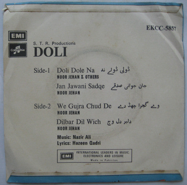 Nazir Ali - Doli Vol. 2 (45-RPM)
