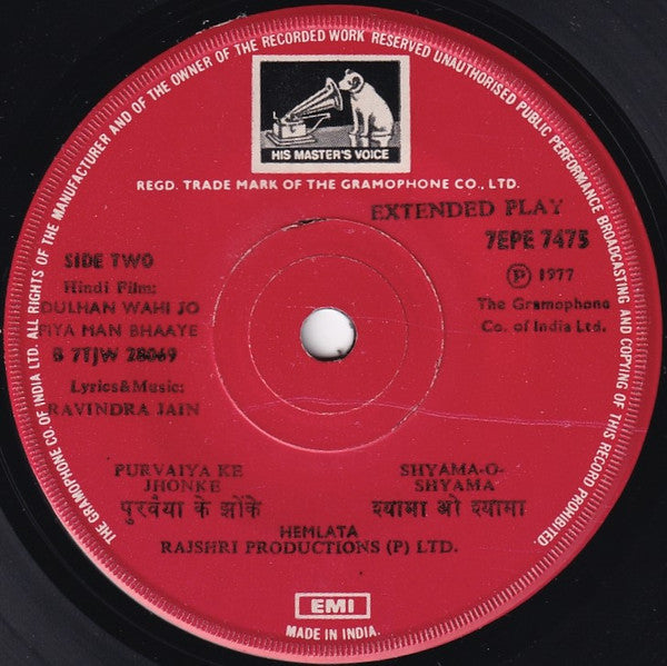 Ravindra Jain - Dulhan Wahi Jo Piya Man Bhaaye (45-RPM)