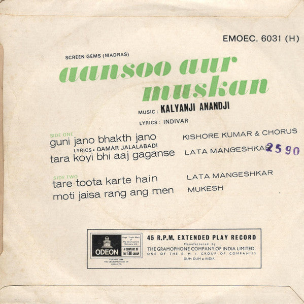 Kalyanji-Anandji - Aansoo Aur Muskan (45-RPM)