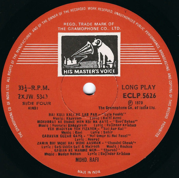 Mohammed Rafi - We Remember... (Vinyl) (2 LP) Image