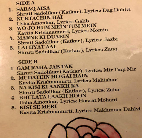 Chandiramani, Kavita Krishnamurthy, Shruti Sadolikar, Usha Amonkar - Soz-E-Dil (Vinyl)