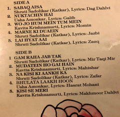 Chandiramani, Kavita Krishnamurthy, Shruti Sadolikar, Usha Amonkar - Soz-E-Dil (Vinyl)